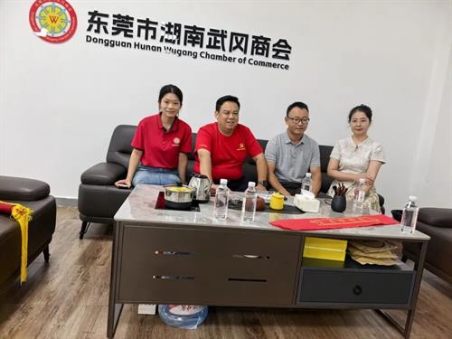 东莞武冈商会助力老乡维权，情系乡梓鼎力相助！