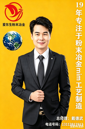 戴邵武