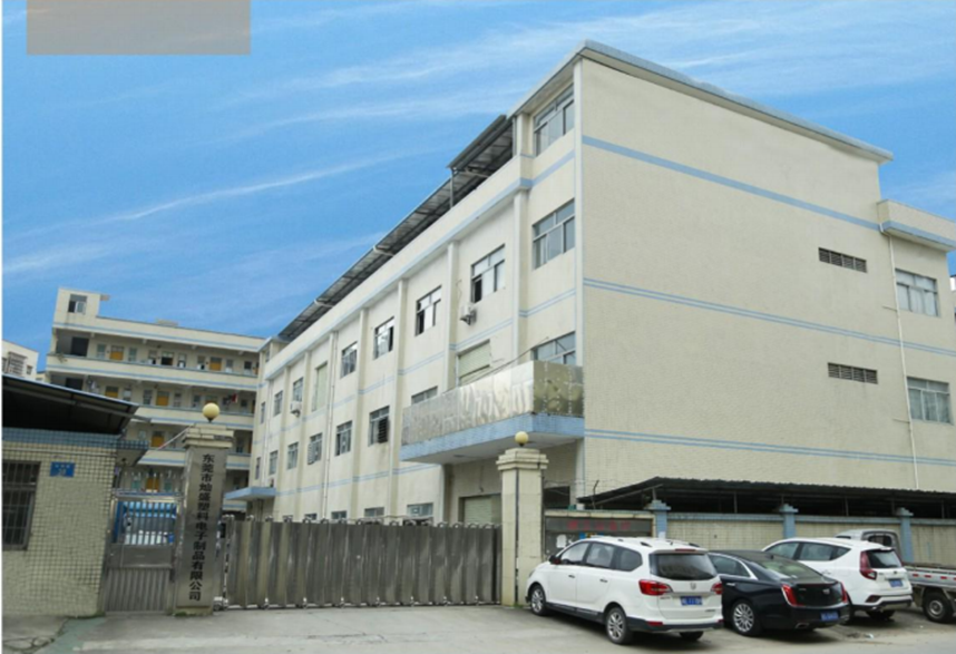东莞市灿盛塑料电子制品有限公司