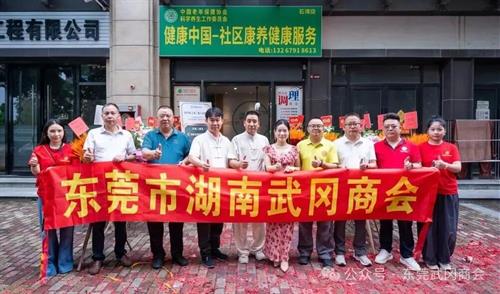开业大吉，康养新启｜热烈祝贺我会会员单位“溪桐堂理疗馆”盛大开业
