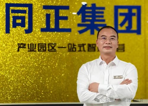 【商会喜讯】双喜临门，荣耀同辉！我会会长肖体政，荣誉会长肖祥雄当选政协武冈市第七届委员会委员
